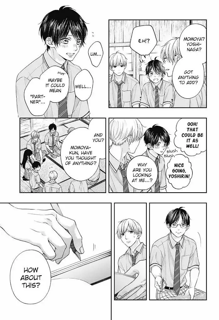 Kono Oto Tomare! Chapter 110 23